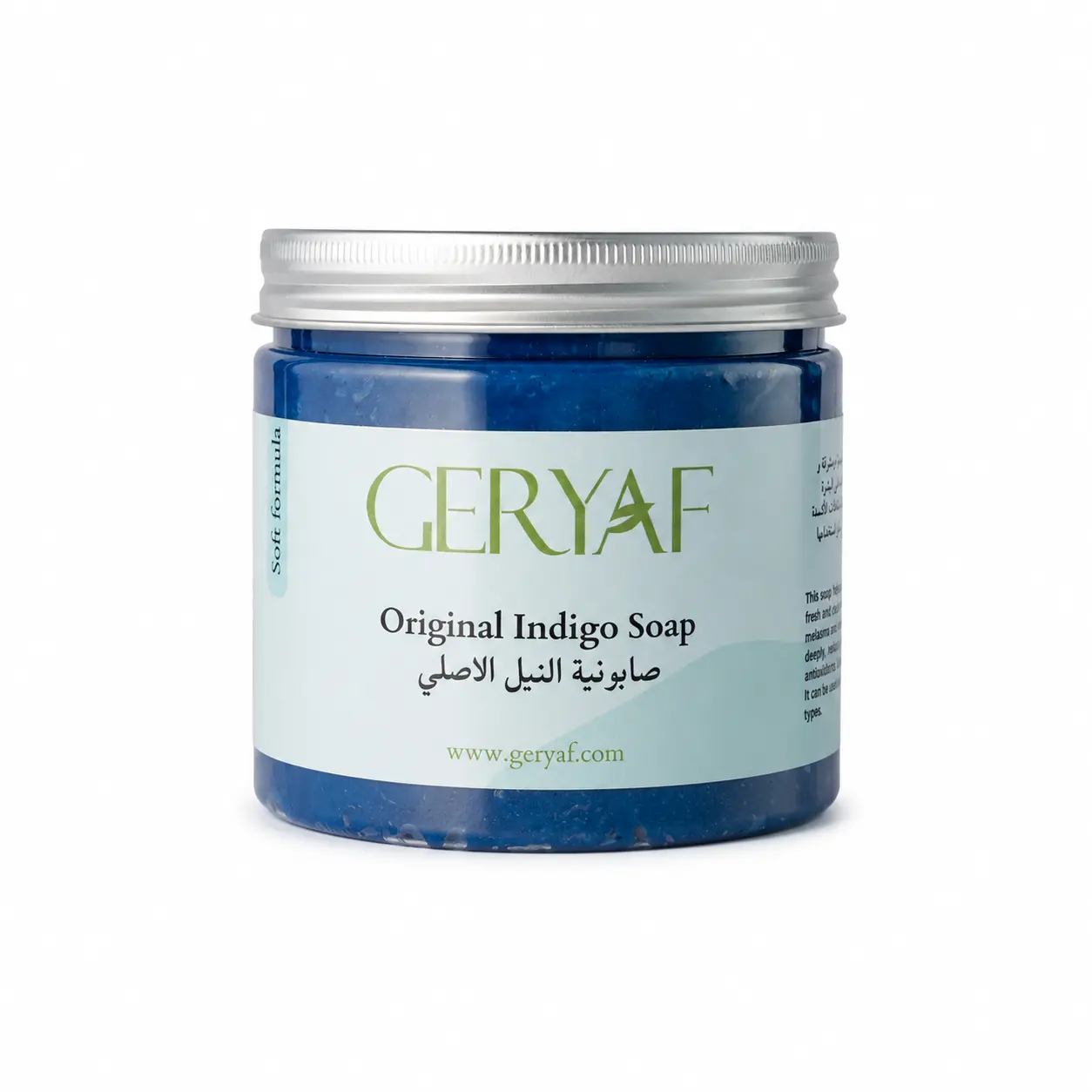 صابونية النيل الزرقاء الأصلي